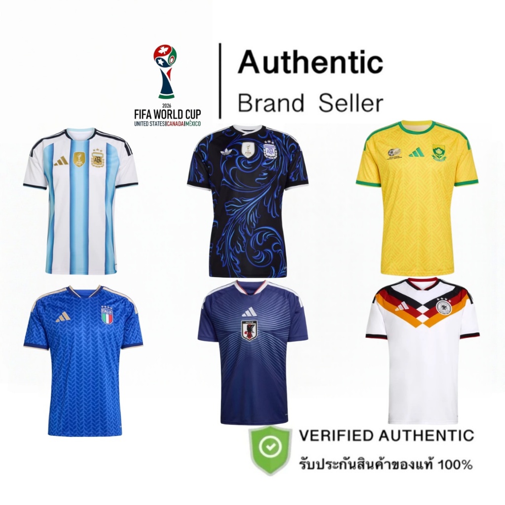 โปรโมชันพิเศษ!! เสื้อโลกคัพ2026 World Argentina /japan Germany Cup home away แฟนบอล jerseys เสื้อฟุตบอล ลายพิมพ์ชัดเจน ไ