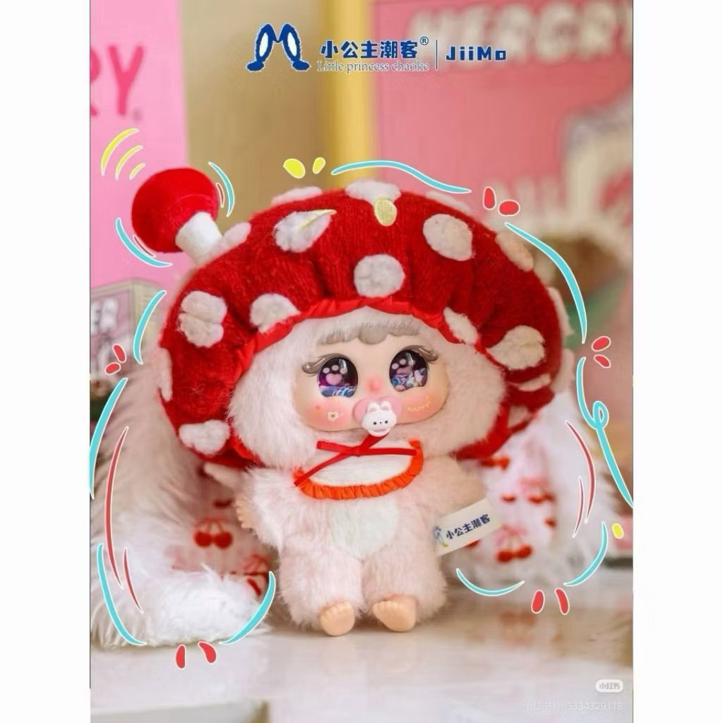 🍄พร้อมส่ง แบบจุ่ม🐰🍄 Jiimo200% gurgle little monster🍄 แบบสุ่ม