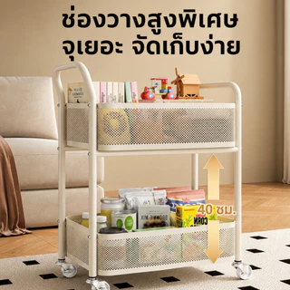 BV รถเข็น เหล็ก ชั้นวางของมีล้อ 2ชั้น สูง 72cm ชั้นรถเข็น พร้อมล้อเลื่อน+ที่จับ แข็งแรงกันสนิม เคลื่อนย้ายสะดวก