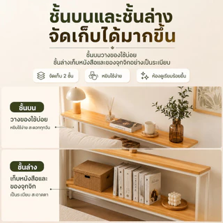 MMY โต๊ะเก็บของยาว โต๊ะทํางาน 120/100/80CM กว้างเพียง 20CM ขาเหล็กเกรดพรีเมียม สามารถวางในช่องว่างแคบๆ