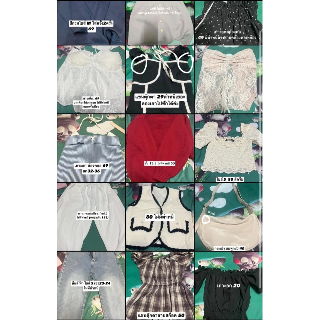 🛒🛍️เสื้อผ้ามือ 2 ใหม่ๆ มีแบบวัยรุ่น ราคามิตรภาพมาแล้วจ้า อัพเดต