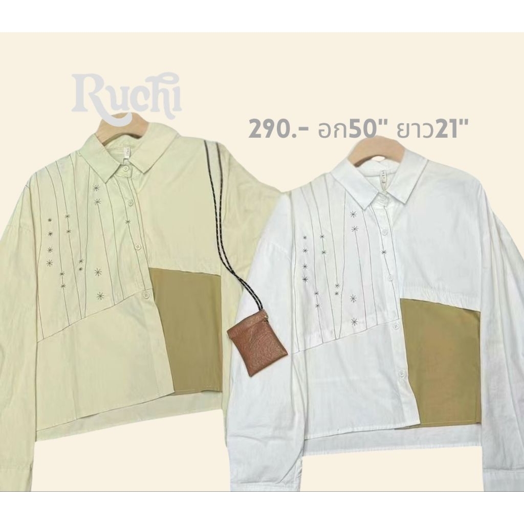 RUCHI 🇹🇭 พร้อมส่งในไทย เสื้อเช้ตแขนยาว อก50" ปักลาย สไตล์ญี่ปุ่น ผ้าคอตตอน oversize น่ารัก ☺️​
