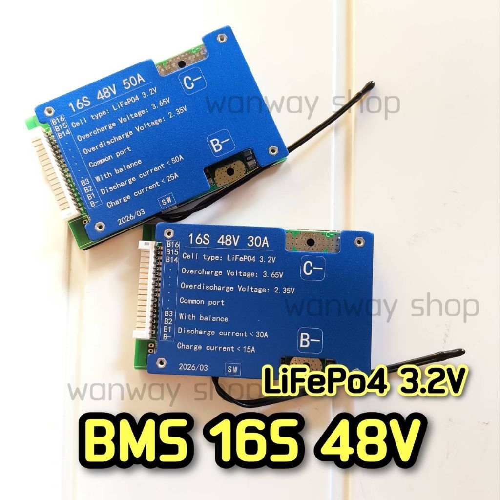 🔥พร้อมส่ง..จากไทย🇹🇭 BMS 16S 48V 30A/90A 50A/150A LiFePo4 (3.2V) BMS จักรยานไฟฟ้า มี Active Balance ในตัว