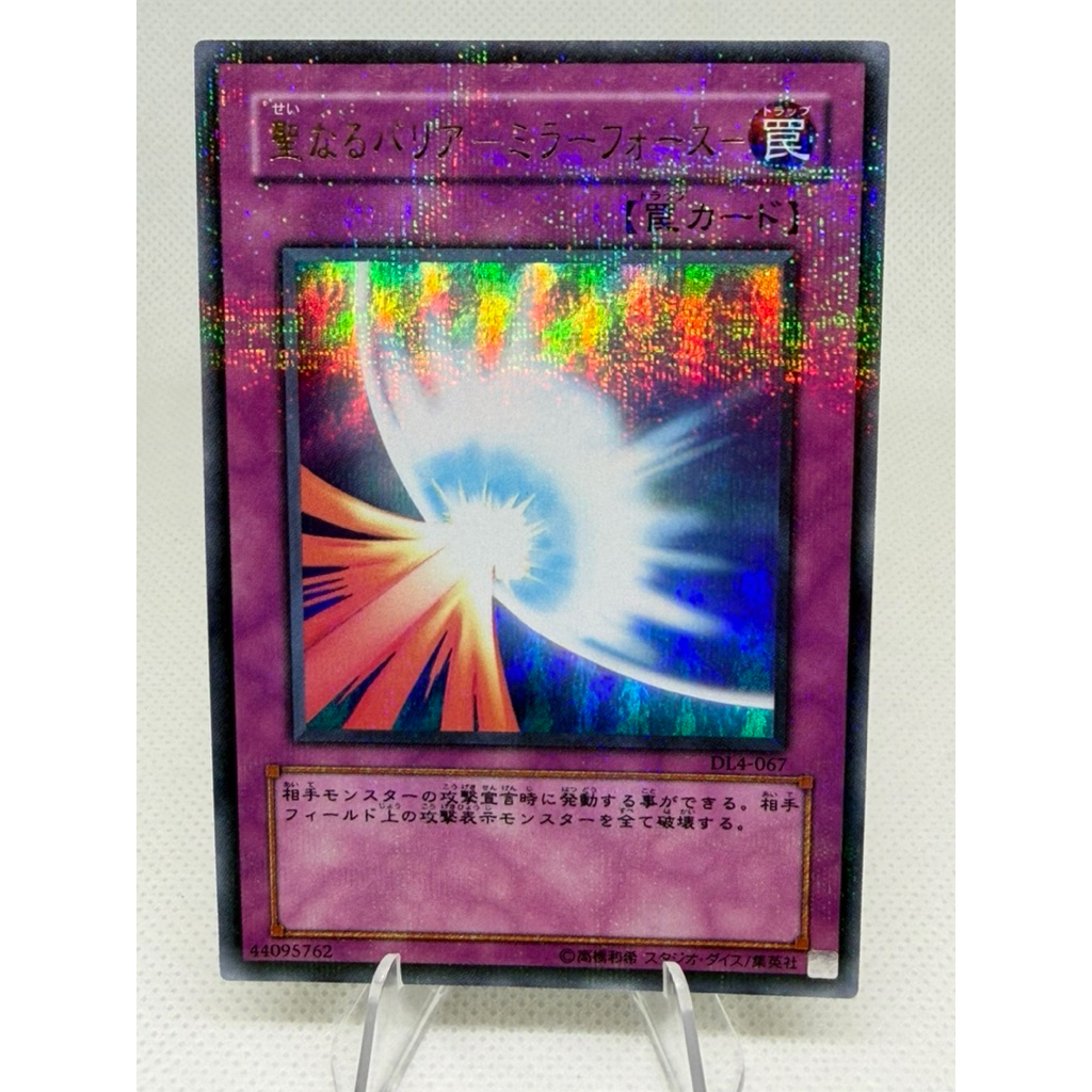 Yu-Gi-oh! Card Mirror Force 🛡️DL4-067 แท้💯% UPR (พารา) สภาพการ์ด 88% 💎ของสะสมหายาก สุดแรร์✨