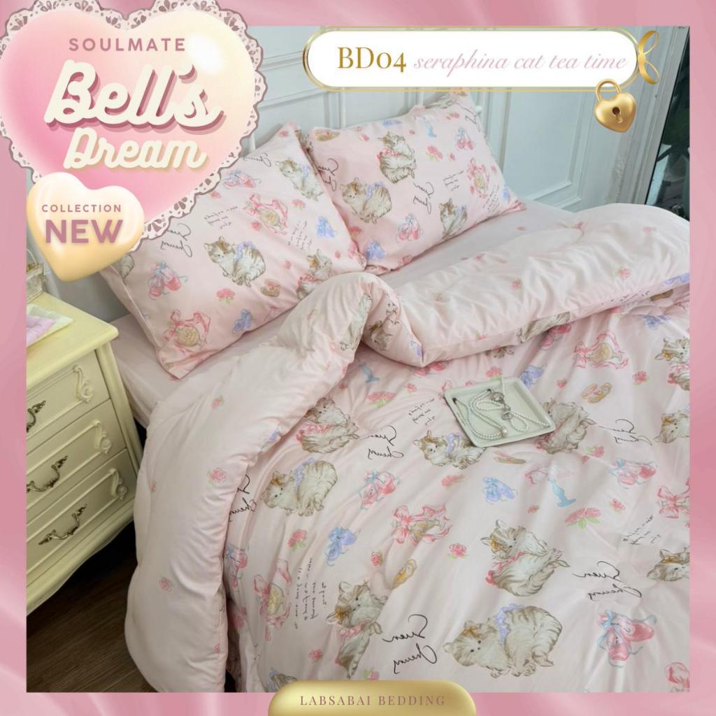 (Exclusive) ชุดผ้าปูที่นอน NEW BELL’s Dream Collection รูปที่ 8