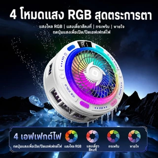 ❄️เย็นจนเป็นน้ำแข็ง❄️พัดลมระบายความร้อนมือถือ Phone Cooler พัดลมโทรศัพท์ จอLED เครื่องทำความเย็นกึ่งตัวนำ iOS&Android