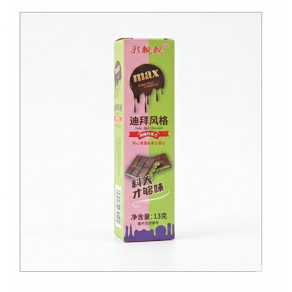 ฟรีช็อกโกแลตหนึ่งชิ้นเมื่อซื้อครบ 158 บาท ปริมาณมีจำกัดมาและสั่งซื้อ ฟรีช็อกโกแลตหนึ่งชิ้นเมื่อซื้อครบ 158 บาท ปริมาณมีจ