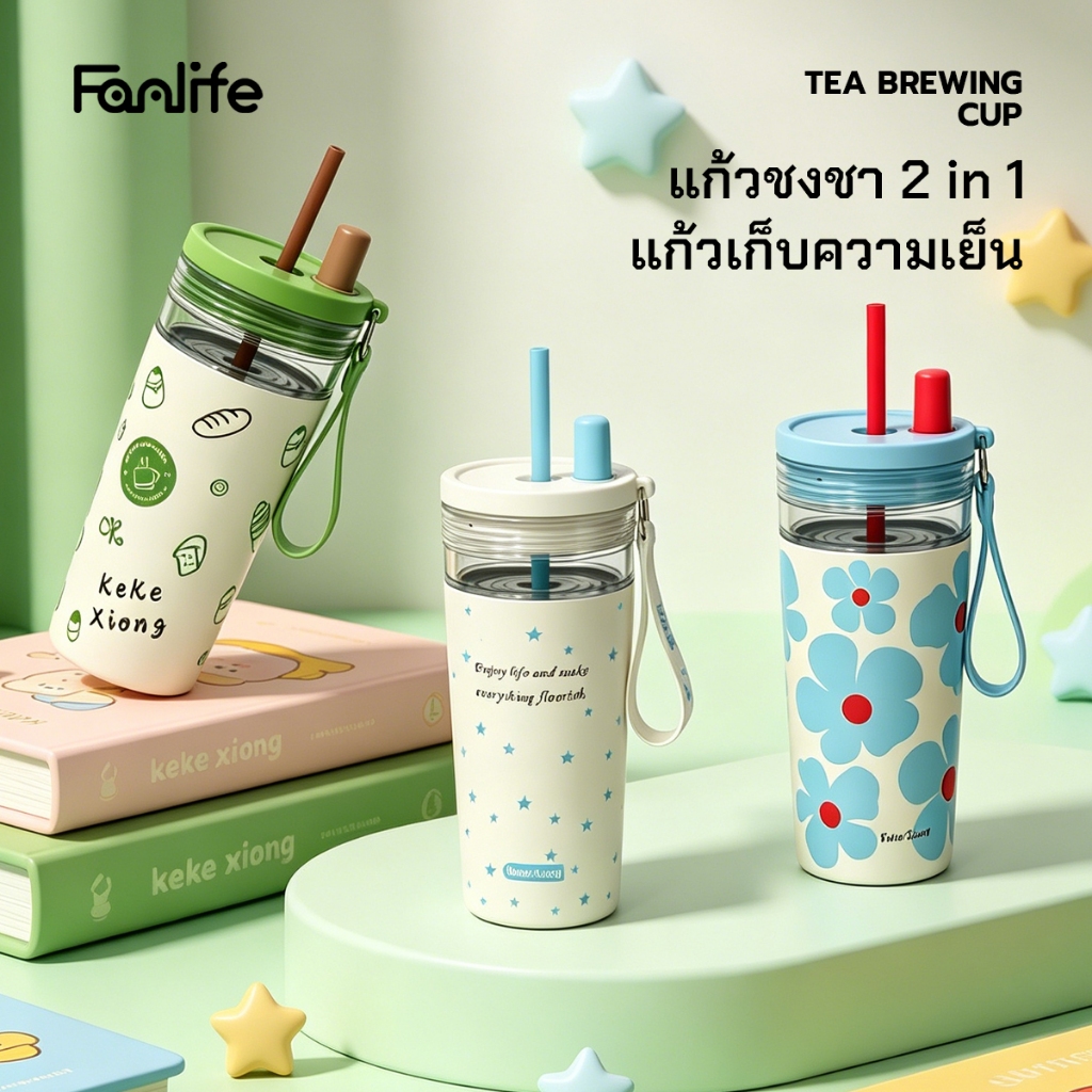 แก้วเก็บความเย็น สแตนเลสแท้ ขนาด710ML สองวัตถุประสงค์ พร้อมที่จับ และฝาปิดหลอด เก็บเย็น-ร้อนได้นาน-278