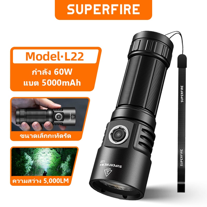 SUPERFIRE L22 ไฟฉาย 60W 5000 ลูเมน สว่างจ้า ชาร์จไฟได้ 3 หลอด กลางแจ้ง ฉุกเฉิน ควบคุมอุณหภูมิอัจฉริยะ