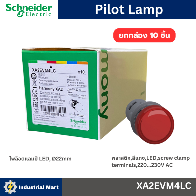 Schneider Electric  XA2EVM4LC สีแดง ไพล็อตแลมป์ แบบ LED Ø22mm พลาสติก 220-230VAC (ยกกล่อง 10ชิ้น)