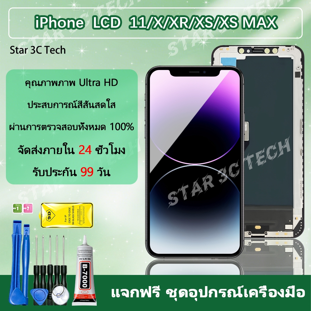 STAR3CTECH หน้าจอ LCD สำหรับ iPhone 11 / X / XR / XS / XS MAX จอแสดงผลพร้อมทัชสกรีน