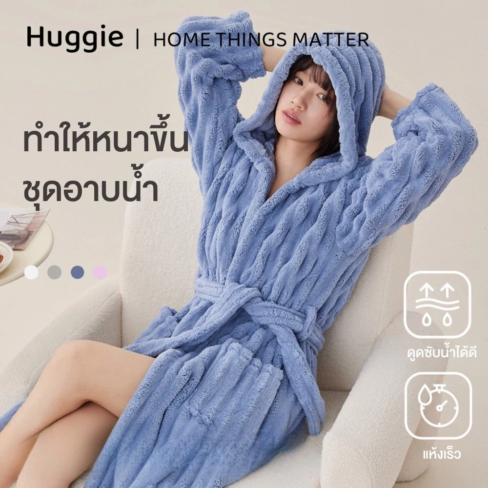Huggie ชุดคลุมอาบน้ํา ชุดอาบน้ำ ผ้าขนหนูโรงแรม ซับน้ำได้ดีแห้งเร็ว เหมาะสำหรับทั้งชายและหญิง สามารถห่อตัวได้ทั้งหมด