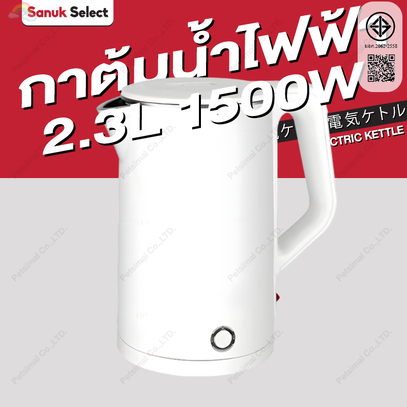 elife กาต้มน้ำ ไฟฟ้า 2L Electric kettle กาน้ำร้อน สแตนเลส304 ร้อนเร็ว ตัดไฟอัตโนมัต กาน้ำ
