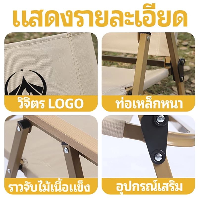 【SUPERTRIBE】เก้าอี้แคมป์ปิ้ง รับน้ำหนักได้ 300kg พับเก็บได้ พกพาง่าย ปิคนิคกลางแจ้ง สนามกีฬา thumbnail 7