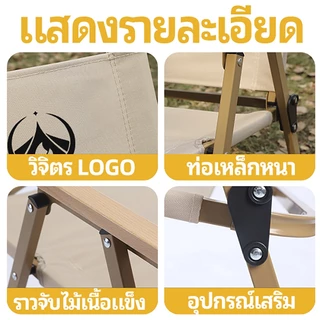 【SUPERTRIBE】เก้าอี้แคมป์ปิ้ง รับน้ำหนักได้ 300kg พับเก็บได้ พกพาง่าย ปิคนิคกลางแจ้ง สนามกีฬา