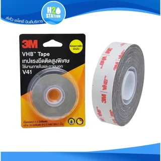 เทปกาวสองหน้า 3M แรงยึดสูง ใช้ได้ภายใน-นอก ติดพลาสติกผิวมัน
