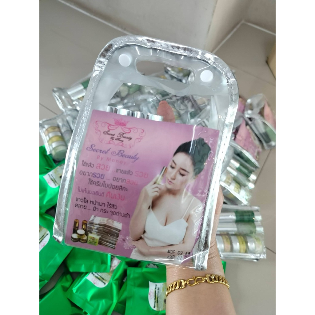 โมน้อยครีมคุนหมอเซตมินิ ขนาด  15 mlใหญ่แพคเกตใหม่(ของแท้มีบัตรตัวแทน)