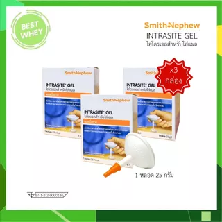 SMITH & NEPHEW INTRASITE GEL เจลทาแผลกดทับ เจลทาแผลกดทับ ทั้งแผลตื้น แผลลึก ( 3 กล่อง )