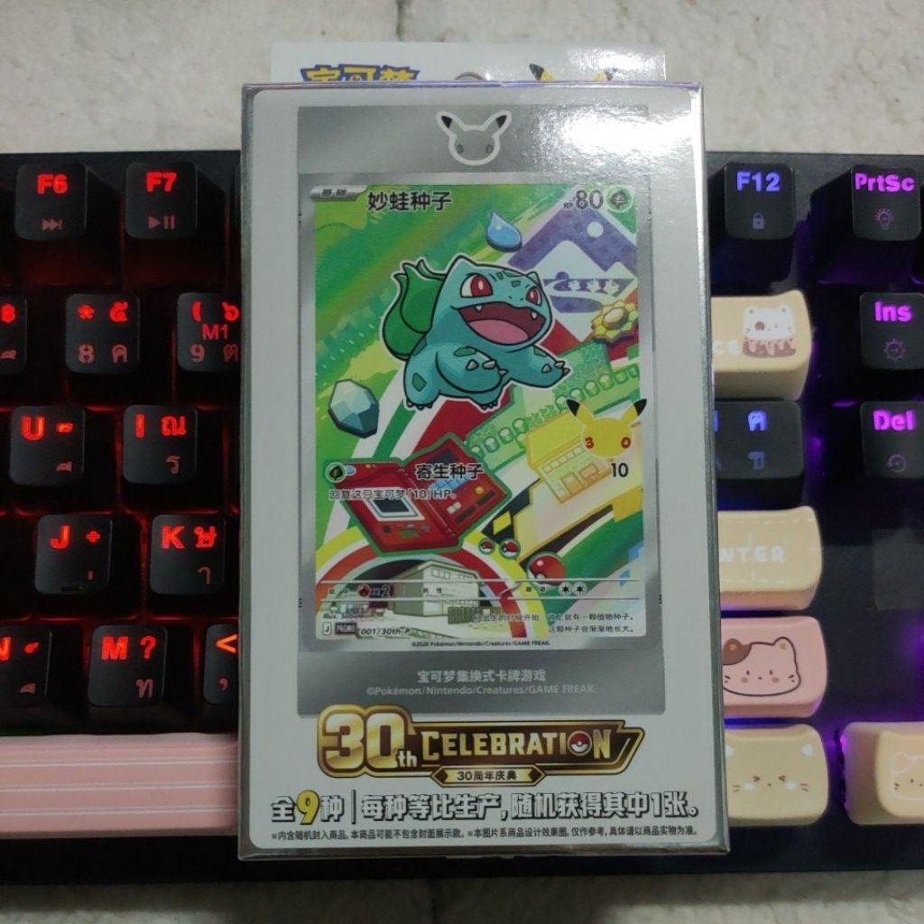 การ์ด Pokémon 30th Anniversary Promo (CN) ภาษาจีน หิ้วเองจาก Pokémon TCG Official Gym ของแท้ 100%