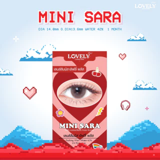 [ของแท้] คอนแทคเลนส์รายเดือน LOVELYPLUS รุ่น Mini Sara มินิซาร่า น้ำตาลอมชมพู สีบ่มแดด ตานัวร์สะบัด!