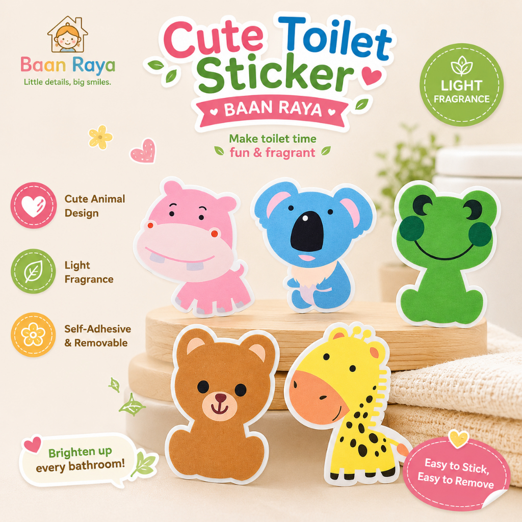 สติกเกอร์การ์ตูนสัตว์น่ารัก ตกแต่งห้องน้ำ มีกลิ่นหอม มีกาวในตัว ลอกออกได้ Cute Toilet Sticker Baan Raya