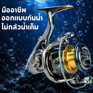 Dainamo รอกตกปลาแบบหมุนได้ อัลลอยด์น้ำหนักเบาพิเศษ แกนม้วนลึก ด้ามสั้น 18 กก. 12+1BB เหมาะสำหรับการตกปลาน้ำจืดและน้ำเ