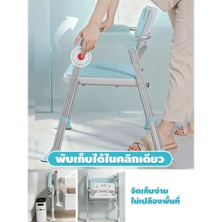 เก้าอี้นั่งอาบน้ำ Bath Chair พับเก็บได้ ปรับได้ 5 ระดับ อลูมิเนียมอัลลอย กันลื่น สำหรับผู้สูงอายุและคนตั้งครรภ์