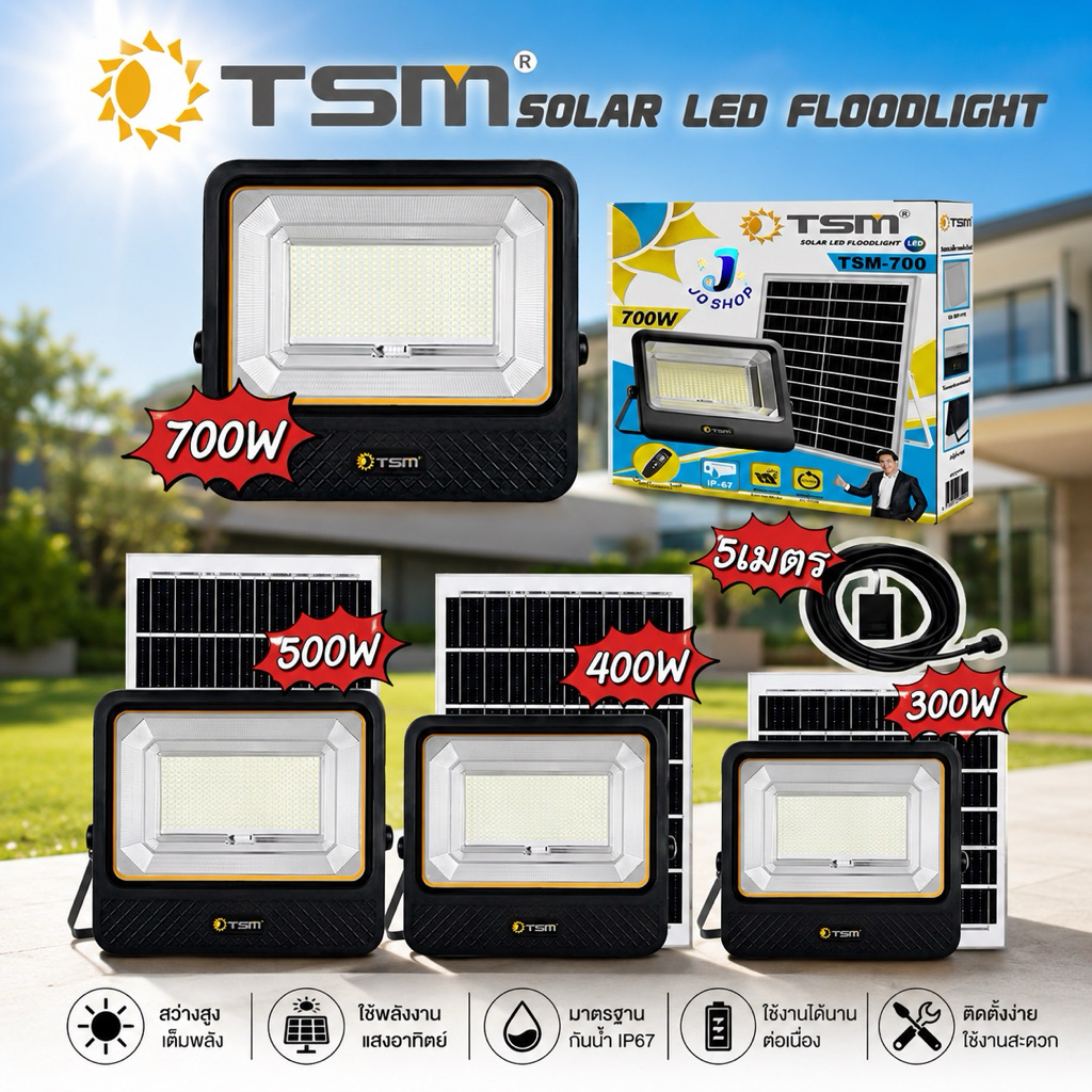 สปอร์ตไลท์ โซล่าเซลล์ led Floodlight Saving ไฟสปอร์ตไลท์ โซล่าเซลล์ 300W 400W 500W 700W ไฟสปอร์ตไลท์ ไฟกลางแจ้ง