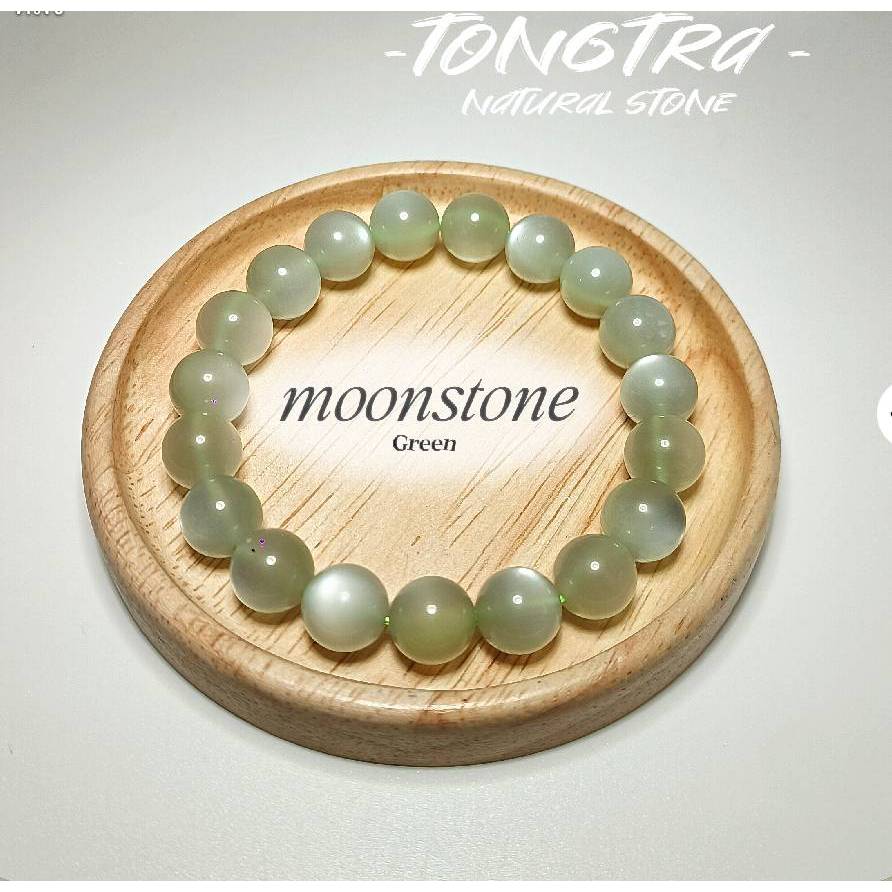 สร้อยข้อมือหิน กรีนมูนสโตน(Green Moonstone) "หินของนักเดินทาง"หินนำโชค หินมงคล