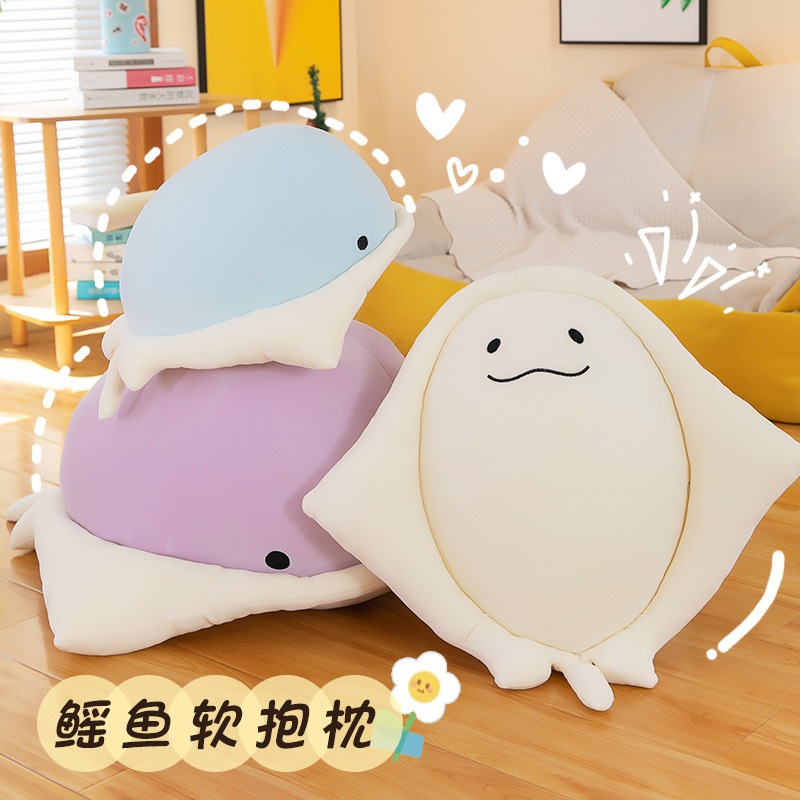 ตุ๊กตาปลากระเบน น้องแอบยิ้มอยู่ด้านล่าง นุ่มนิ่มน่ารัก Ray fish doll plushy ของขวัญ