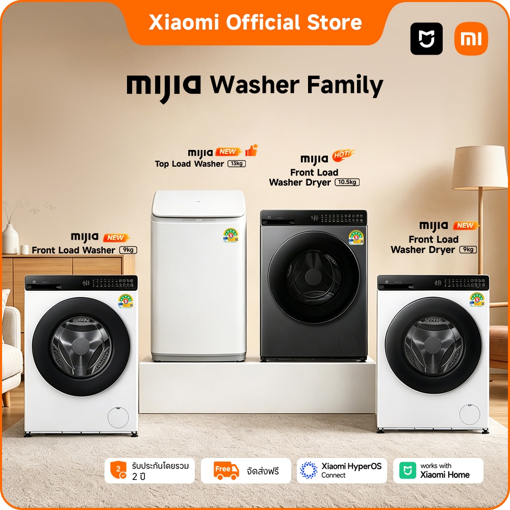 Xiaomi Mijia เครื่องซักผ้า 9kg&13kg เครื่องซักผ้าและอบ 9kg&10.5kg|ควบคุม Xiaomi Home|ประหยัดไฟ|ส่งฟรี