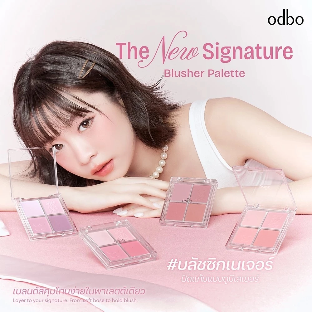 ODBO The New Signature Blusher Palette ไฮไลท์ พาเลทบลัชออน thumbnail 4