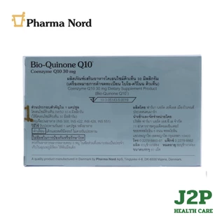 Pharma Nord Bio-Quinone Q10 (ไบโอ-คิวโนน คิวเทน) 30 mg 60 แคปซูล ดูดซึมดีเยี่ยม มาตรฐานยาจากเดนมาร์ก