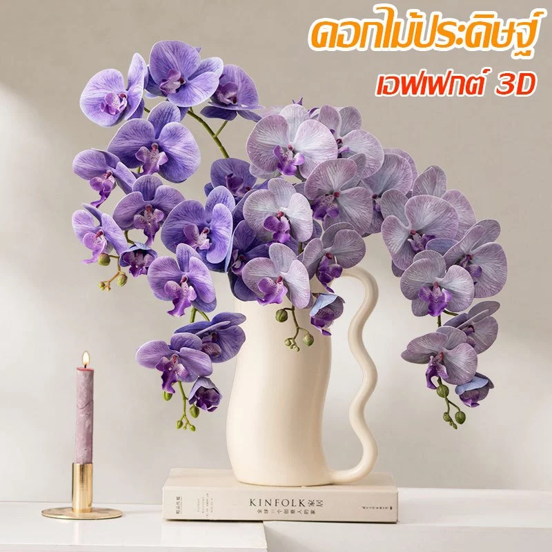 🌸ซื้อเยอะลดเยอะ🌸 ดอกไม้ประดิษฐ์ ต้นไม้ปลอม ต้นไม้ปลอมใหญ่ 3Dผลลัพธ์ ความจำลอง 99% สำหรับตกแต่งบ้านและสว แซมดอกไม้ปลอม