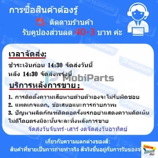 แพรสวิตช์ ปุ่มกดสวิทช์ด้านนอก OPPO Realme C17 ปุ่มเปิด/ปิด ปุ่มปรับระดับเสียง ON OFF+Volume Button powerflex