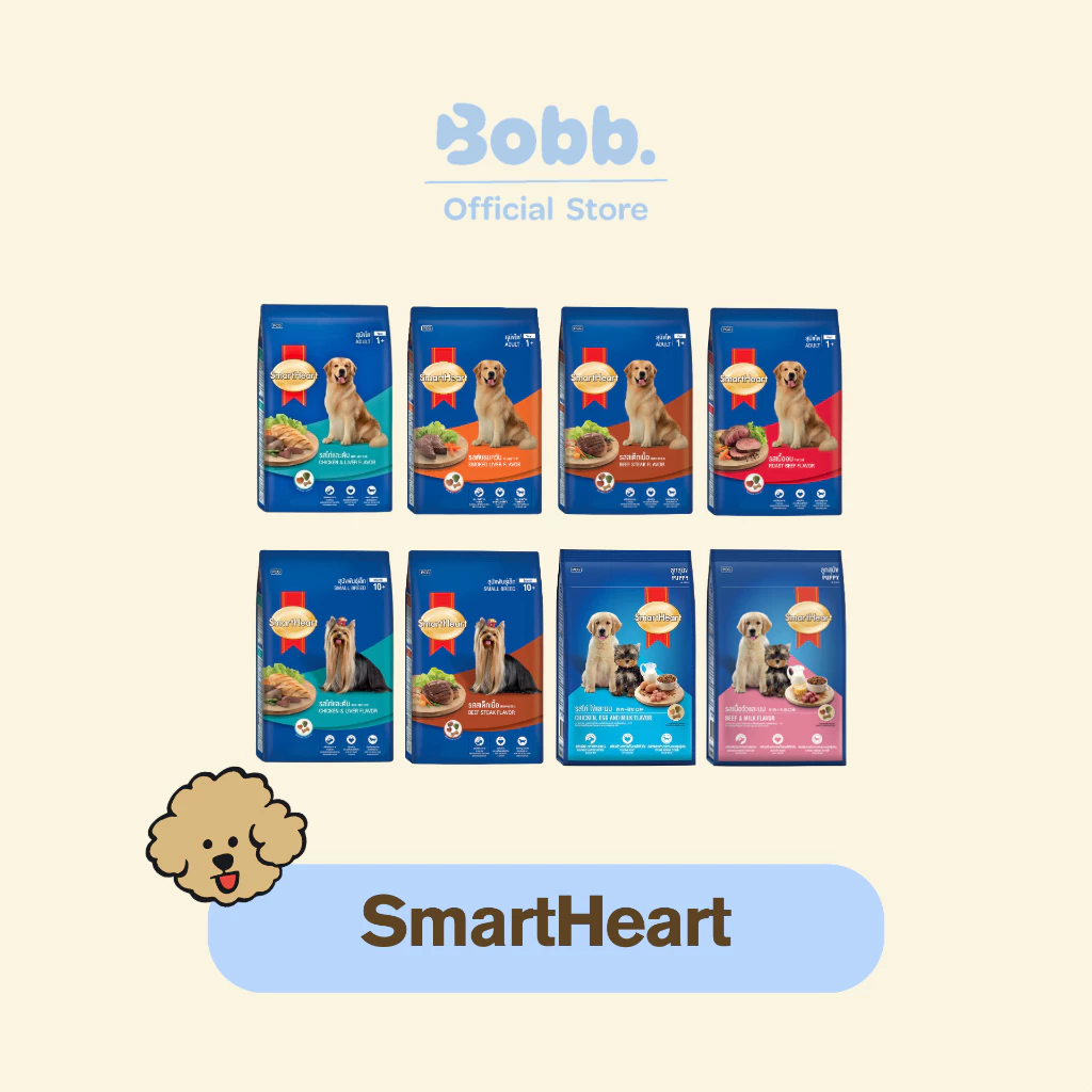 อาหารสุนัข SmartHeart 2.7 kg. - 3 kg. อาหารเม็ดสัตว์เลี้ยง
