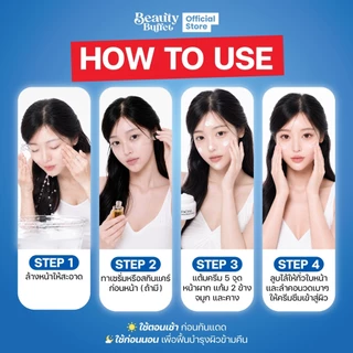 BEAUTY BUFFET SCENTIO MILK PLUS BRIGHT AND WHITE FACIAL DAY&NIGHT CREAM - เฟเชียลเดย์ แอนด์ไนท์ครีม (50ml)
