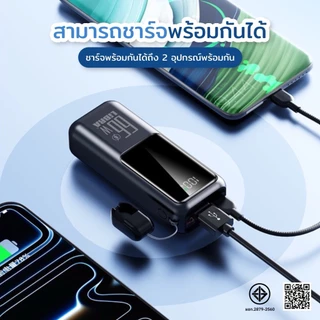[มี CCC&มอก]Q81PowerBank 20000mAh mini จอแสดงLED มาพร้อมสายชาร์จ Type-C