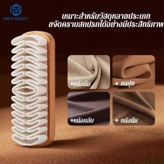 รองเท้าหนัง แปรงรองเท้า หนังนิ่ม ทำความสะอาด อ่อนนุ่ม แปรงรองเท้า ขาว