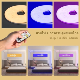แถบไฟนีออน LED 3 สี กันน้ำ 220V แสงนุ่มนวล ยาว 30/20/15/10/5/3 ม. เหมาะสำหรับตกแต่งผนังภายนอกและในร่ม