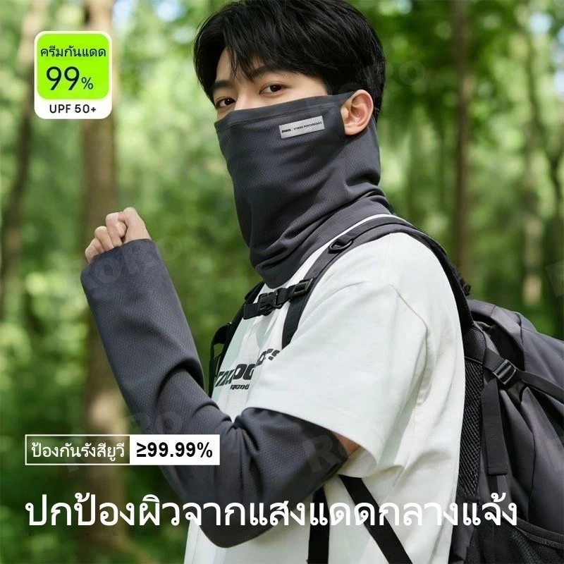 ผ้าบัฟกันแดด หน้ากากขี่จักรยาน ปิดปาก ผ้ายืด มีรูเกี่ยวหูกันหลุด ผ้าบัฟกันแดด ป้องกันความร้อน มี 4 สี