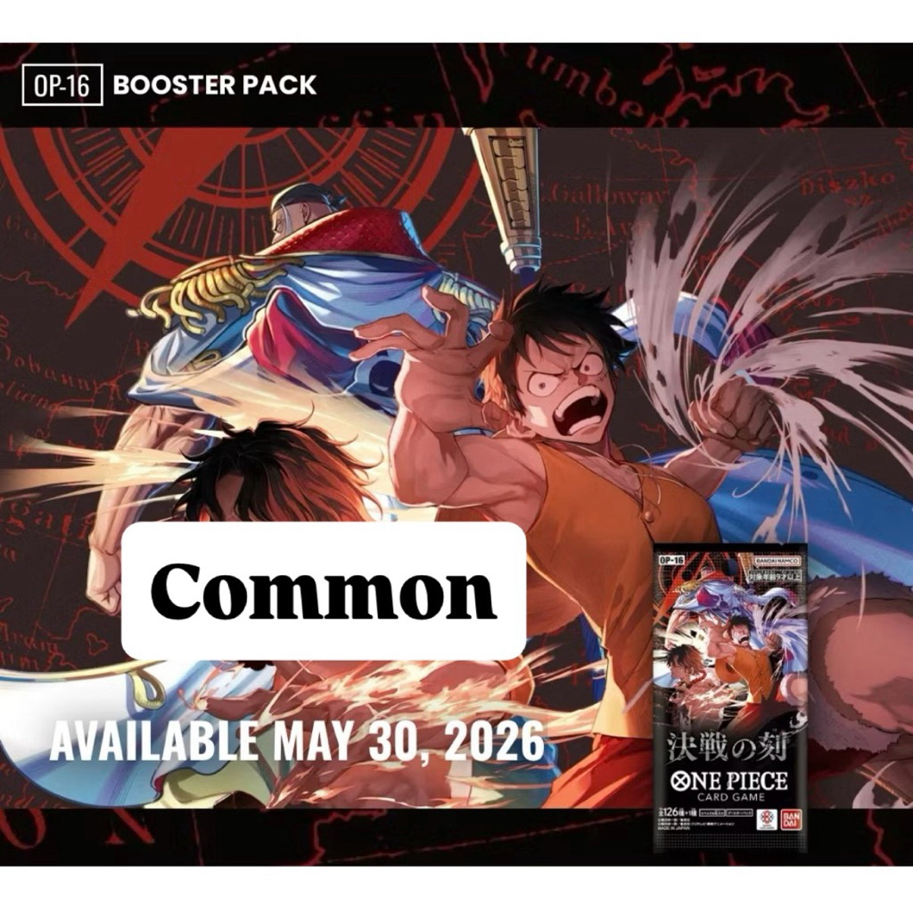 [One Piece Card Game] OP16 : The Time of Battle การ์ด Common | C การ์ดเกมวันพีซถูกลิขสิทธิ์
