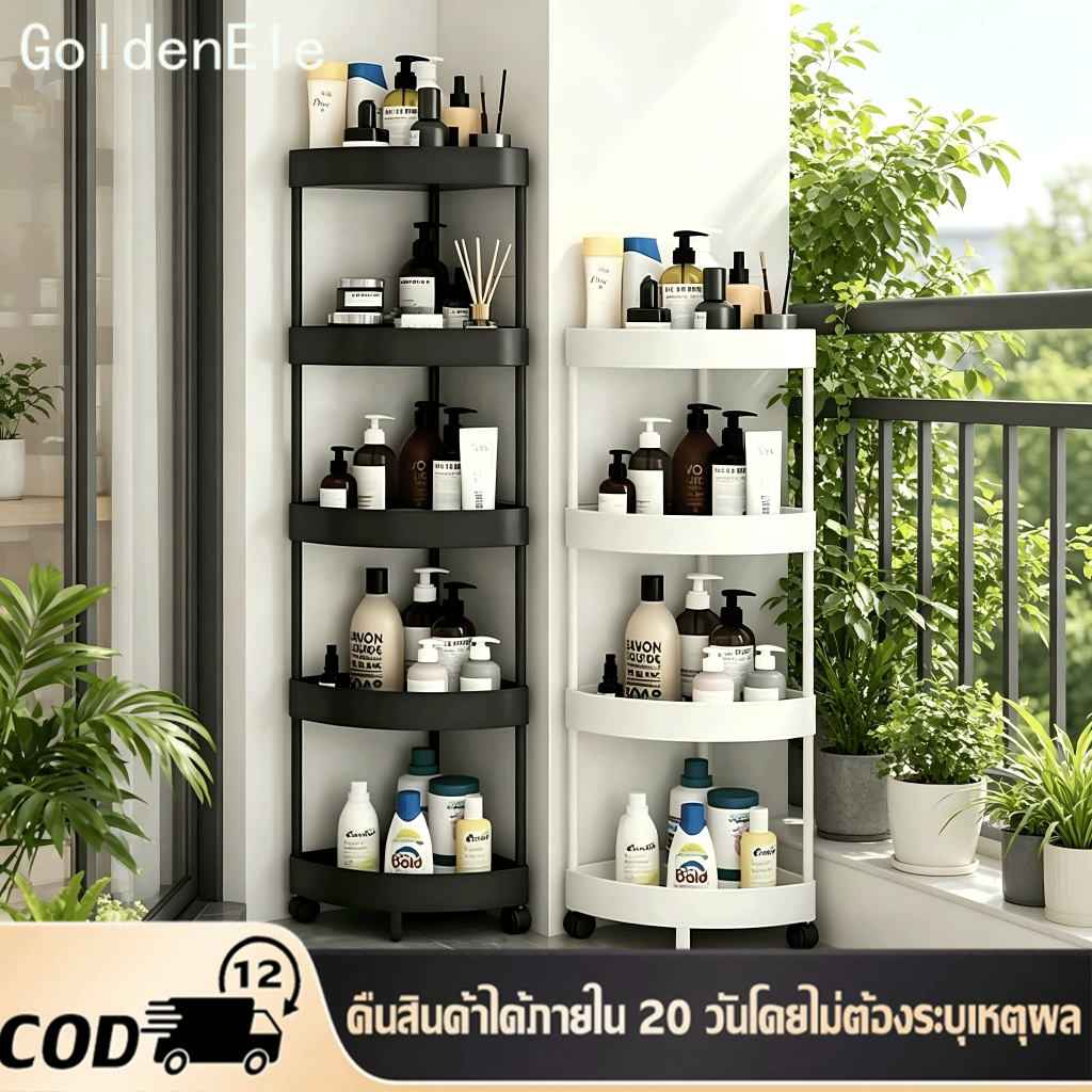 CONY ของพลาสติก ชั้นวางของในห้องน้ำ ชั้นวาง4 ชั้น ของในห้องคมีล้อเลื่อน ของ 3 เข้ามุม