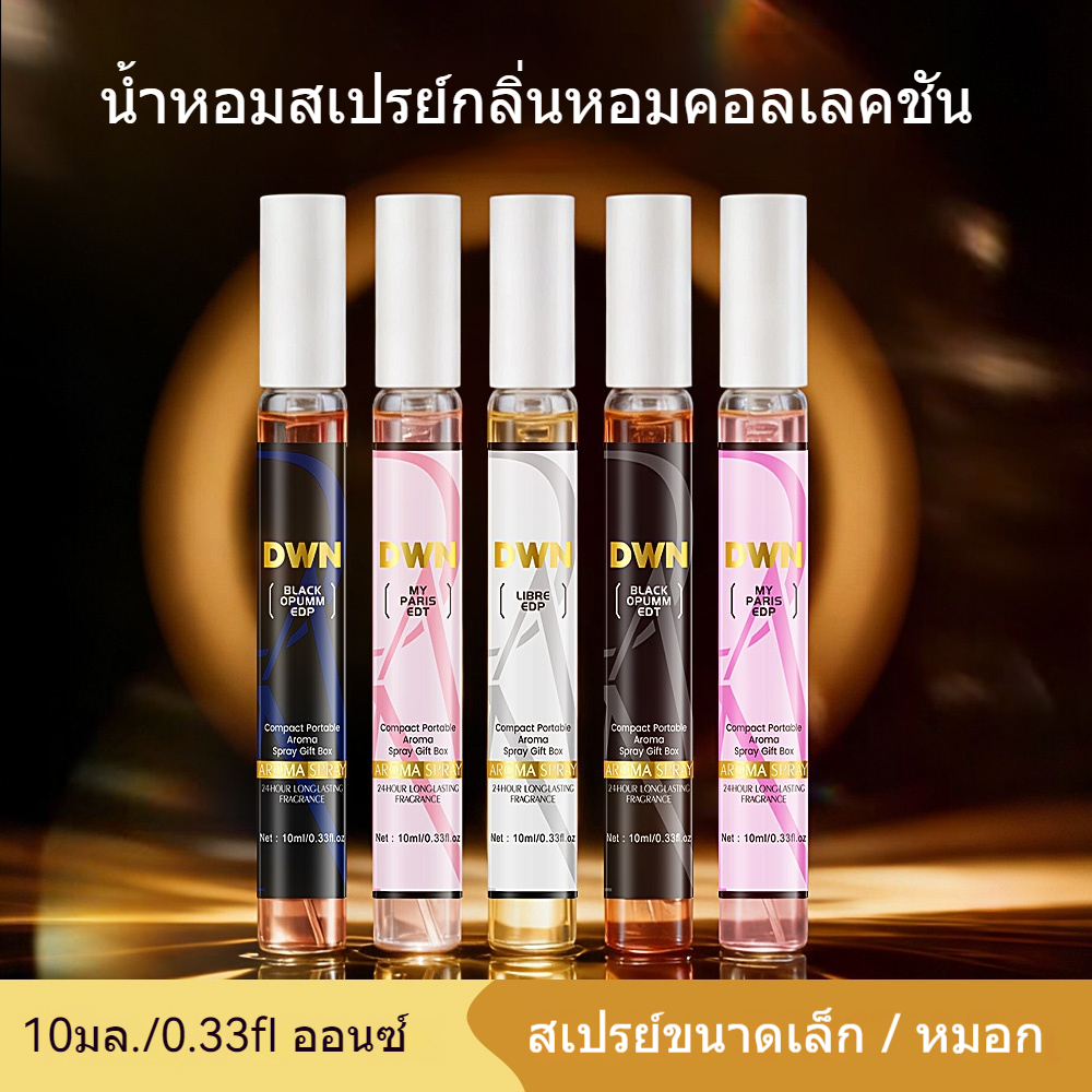 เซ็ตน้ำหอมยอดฮิต ขนาด 10ml สูตรไร้แอลกอฮอล์ กลิ่นหรูสไตล์ลาทาฟา หอมติดทนนาน สำหรับผู้หญิง พกพาง่าย ใช้ได้ทุกวัน