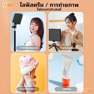 GDT 6/8/11 นิ้ว ไฟไลฟ์สด LED Light ชุดไฟถ่ายวิดีโอ หรี่แสงได้ 10 ระดับ พร้อมขาตั้งกล้อง ฟิลเตอร์มี4สี ไฟถ่ายรูป Vlogging