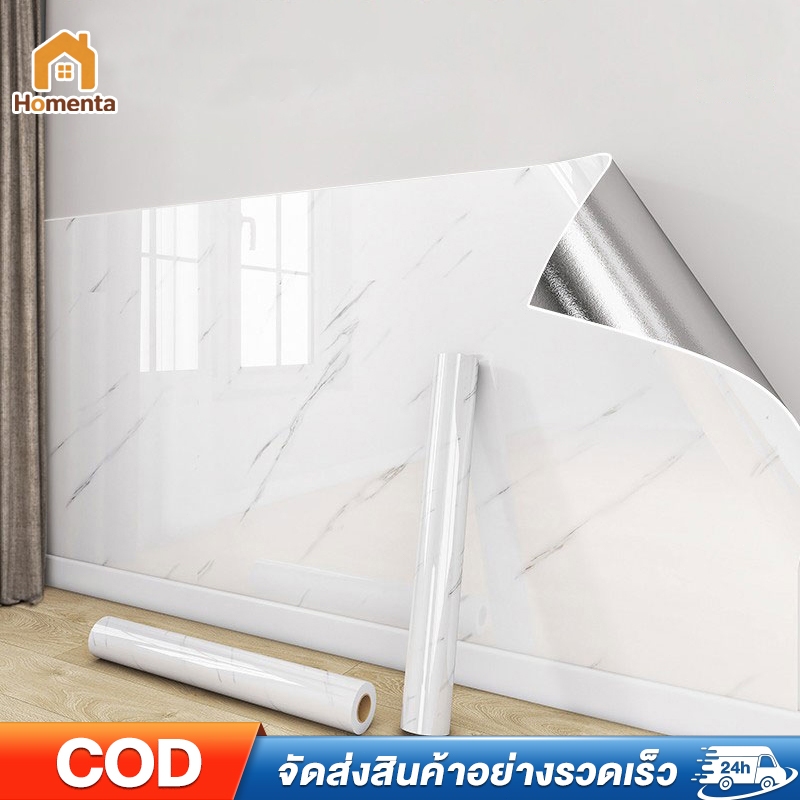 วอลเปเปอร์ ลายหินอ่อน สติ๊กเกอร์วอลเปเปอร์ 2.5m*1.2m*2.5mm หนา 3 มม. ตกแต่งผนัง กาวในตัว wallpaper