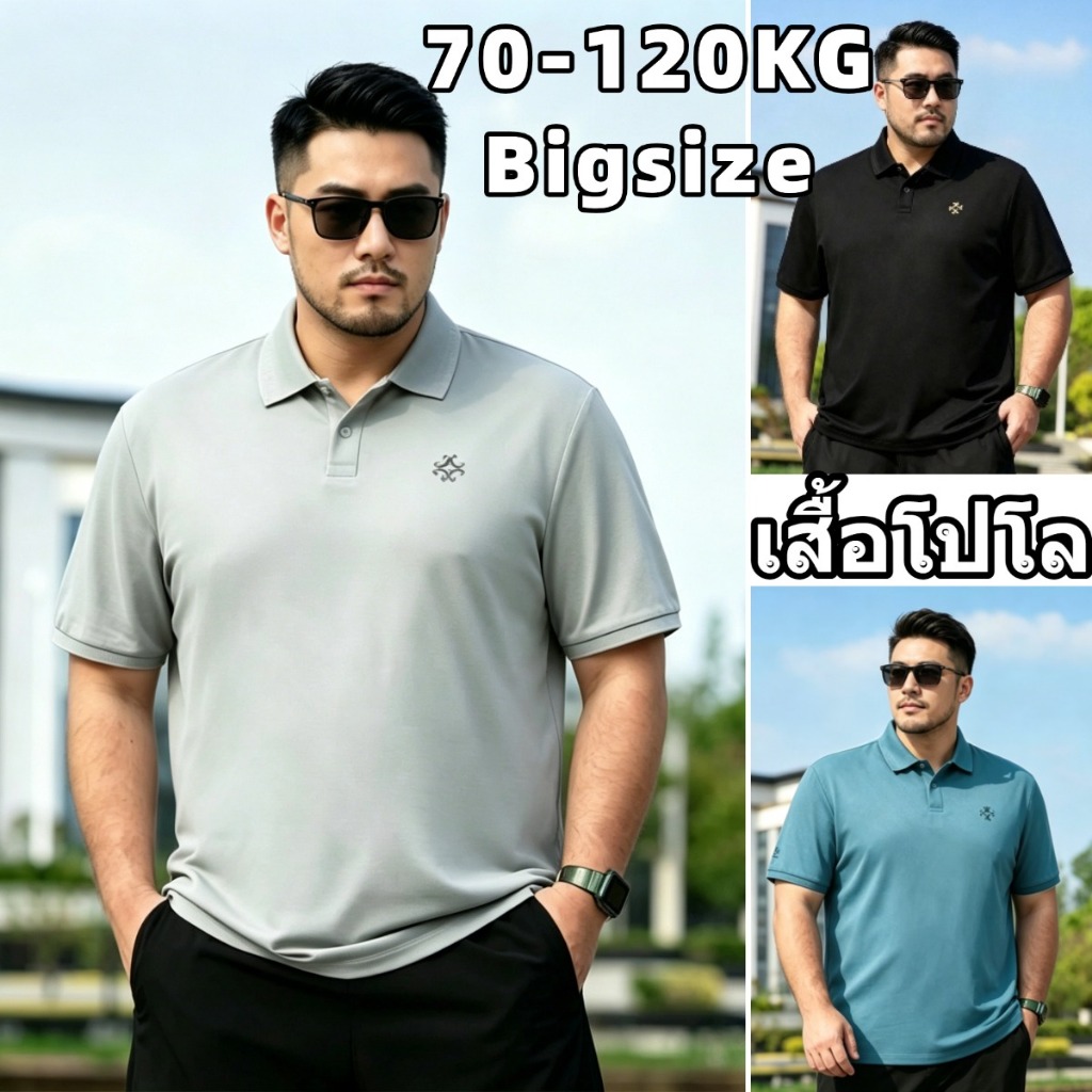 💖70-120KG💖 เสื้อโปโล สื้อไซส์ใหญ่ ตาข่ายลำลอง ระบายอากาศได้ ทรงหลวม รุ่นผ้าไม่หนา ผ้านุ่มไม่เปลี่ยนรูปทรง