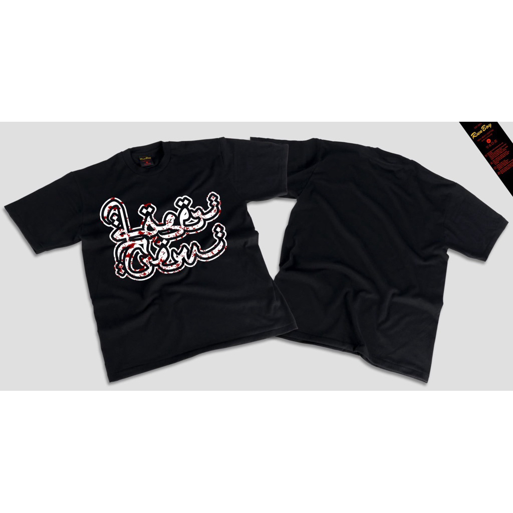 Blood Font LoserCrew