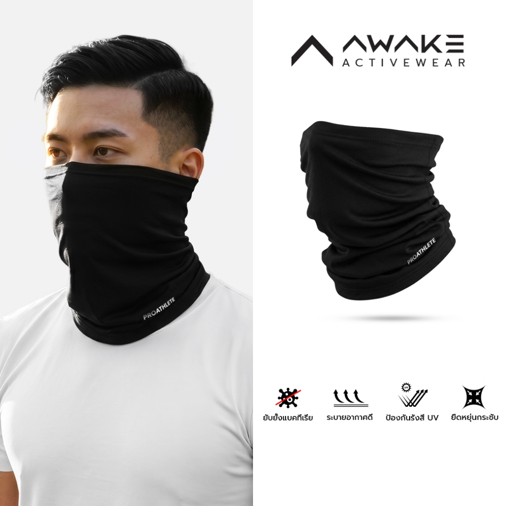 AWAKE ผ้าบัฟกันแดด กัน UV PROATHLETE HALF BUFF