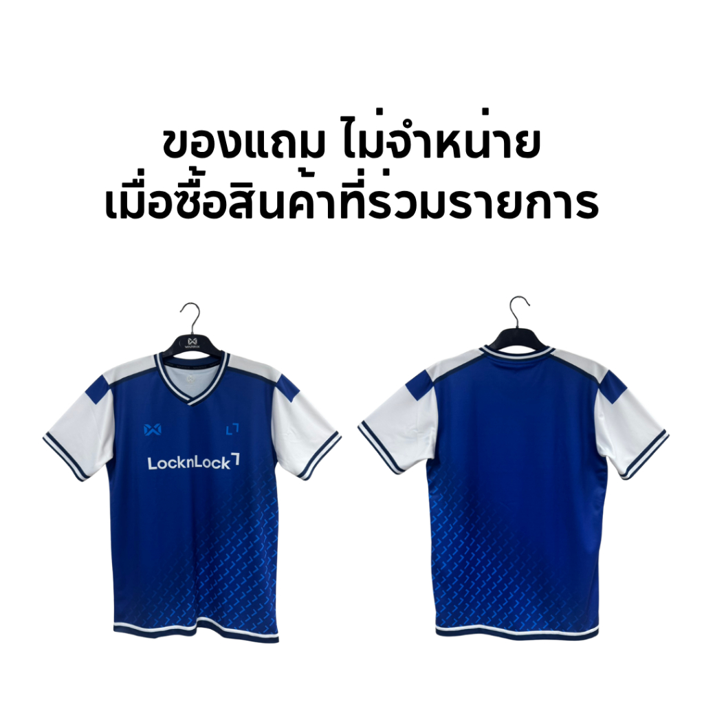 [ของแถม ไม่จำหน่าย] เสื้อ JERSEY ไซส์ M-XL